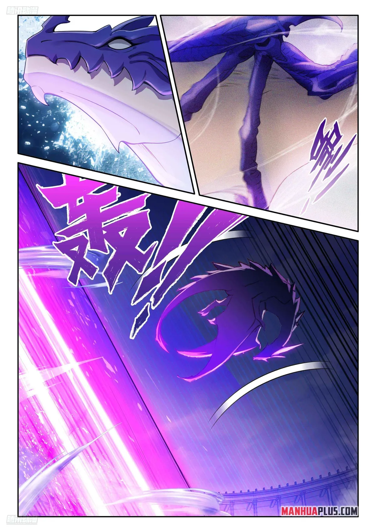 Soul Land IV – The Ultimate Combat Chapter 576 Online - página 7