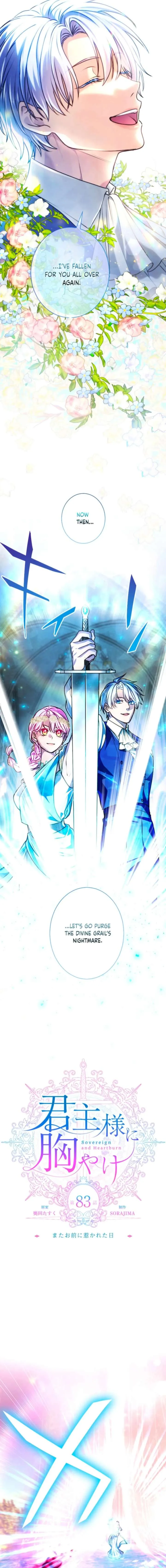 Sovereign and Heartburn Chapter 83 Online - página 5