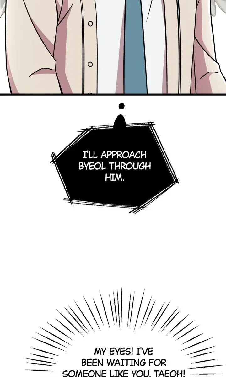 Space Love Me Chapter 12 Online - página 76