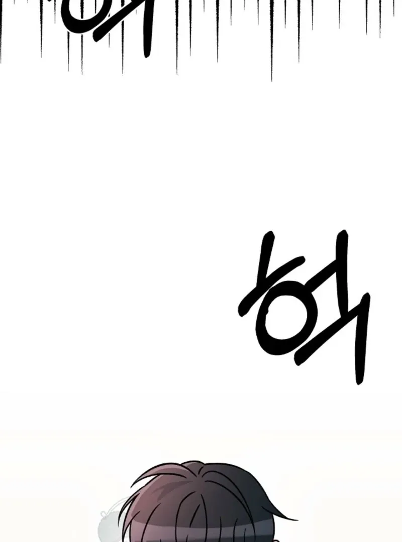 Space Love Me Chapter 17 Online - página 33