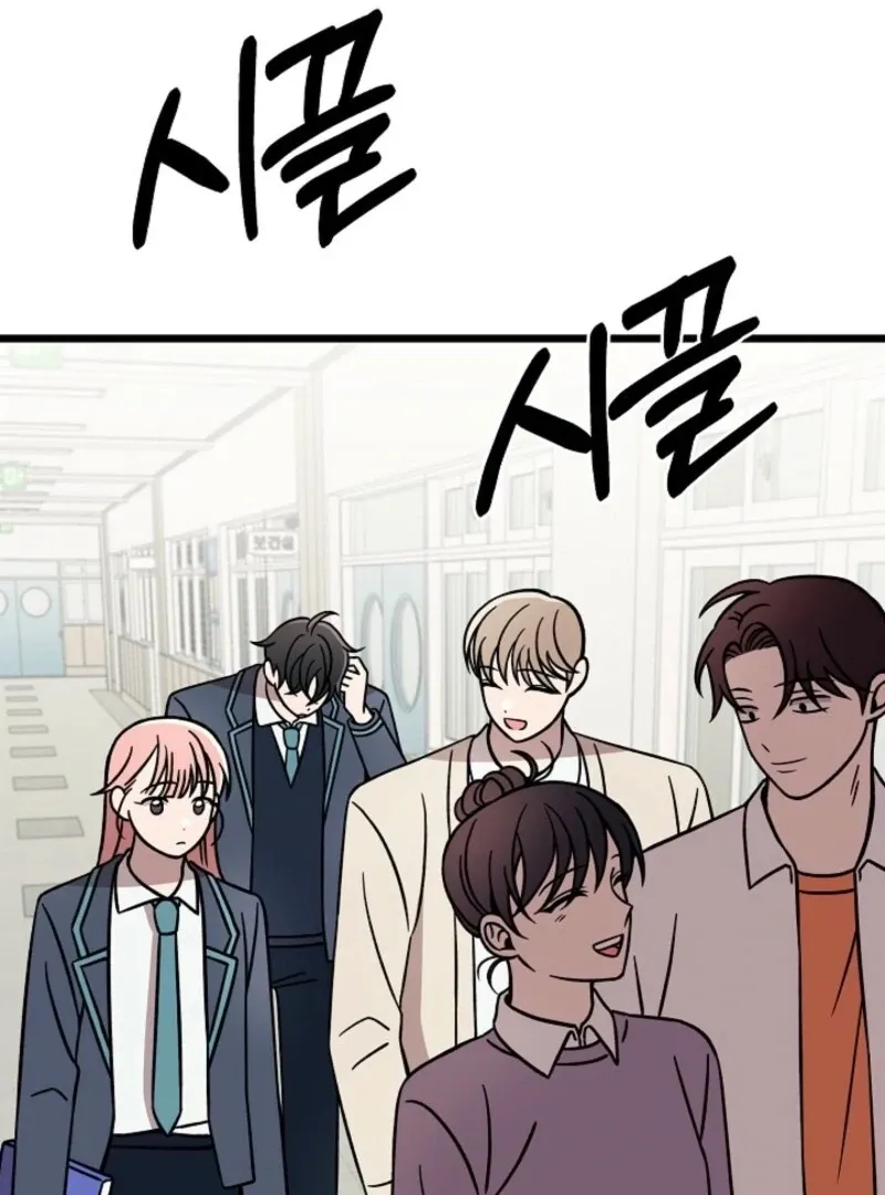 Space Love Me Chapter 17 Online - página 50