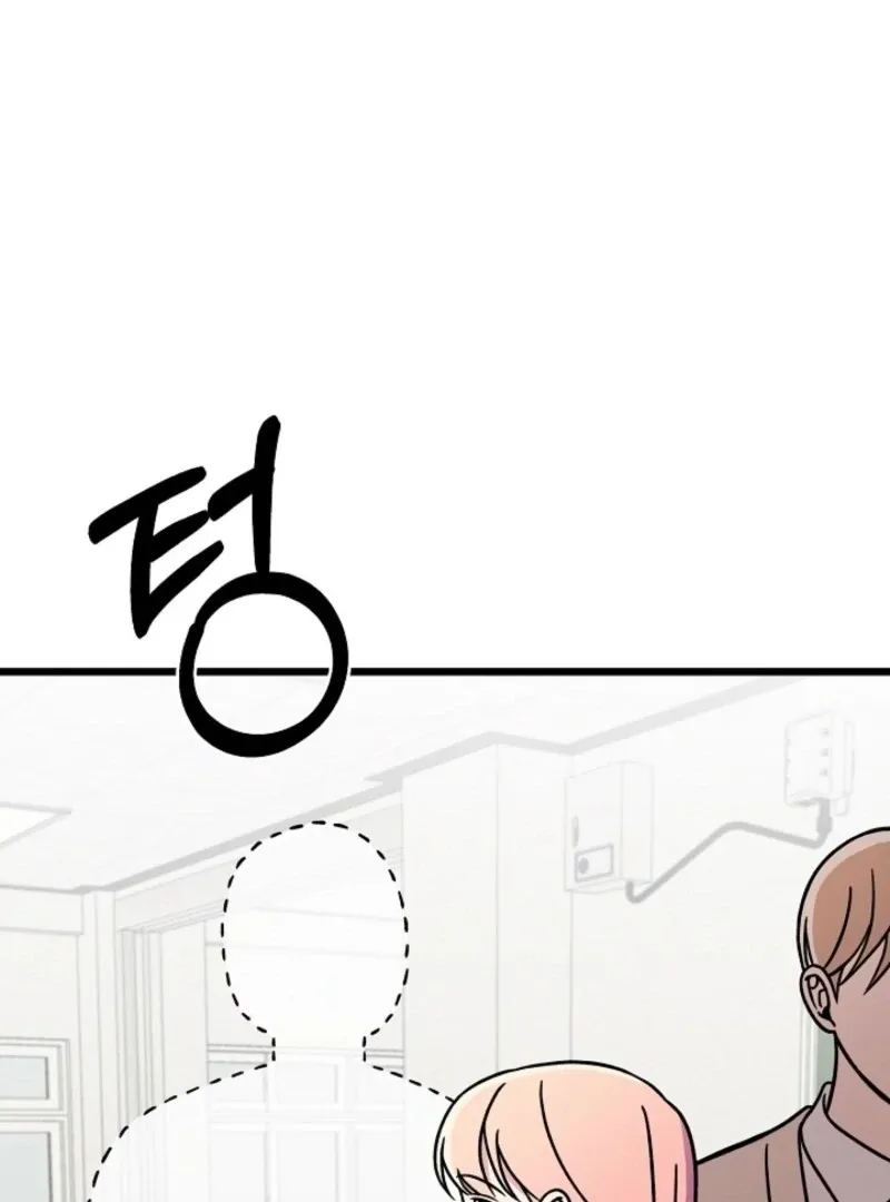 Space Love Me Chapter 17 Online - página 55