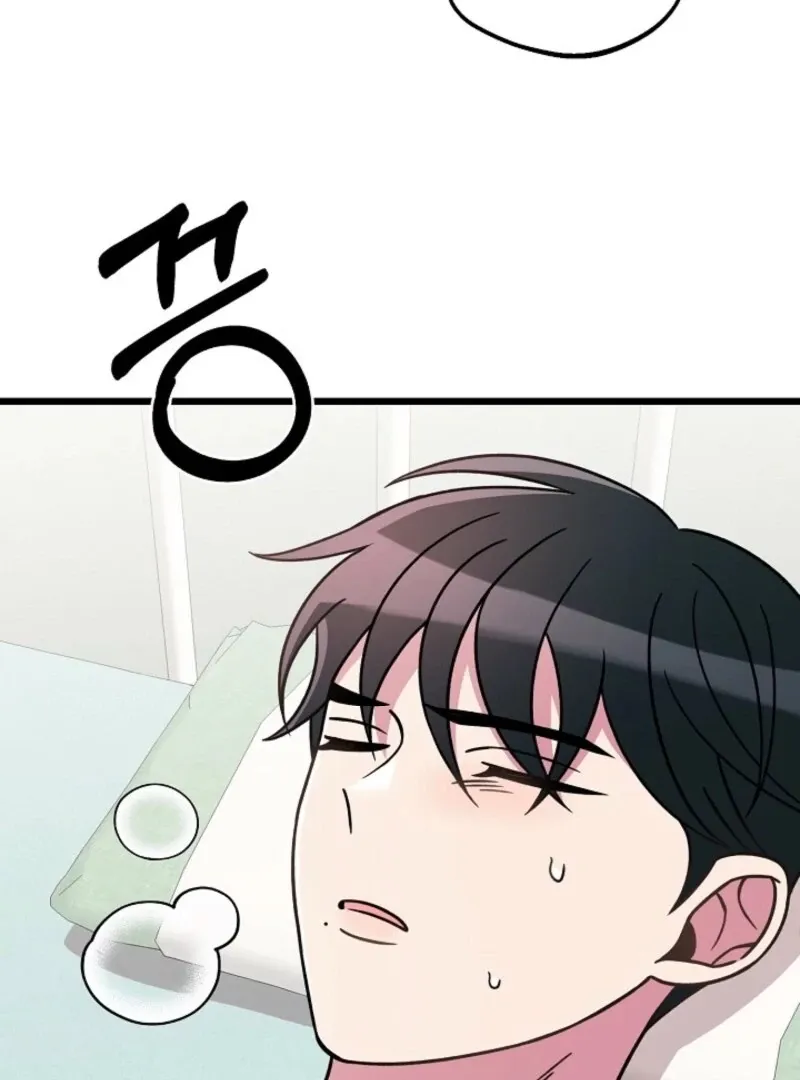 Space Love Me Chapter 17 Online - página 61