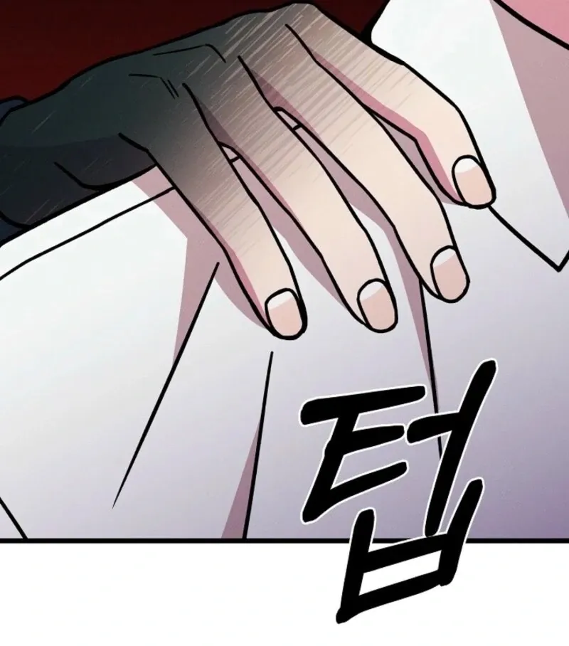 Space Love Me Chapter 17 Online - página 77