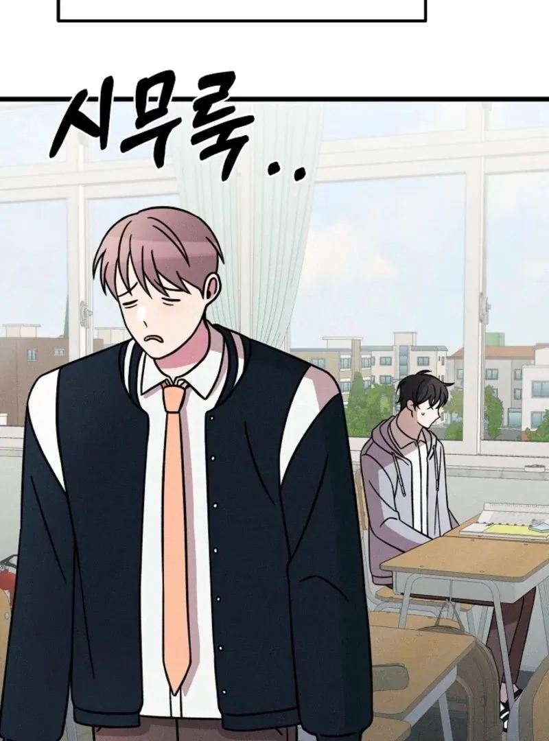 Space Love Me Chapter 17 Online - página 95