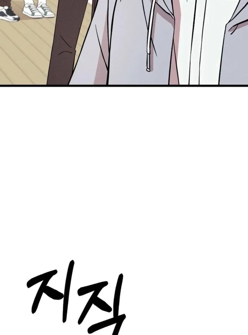 Space Love Me Chapter 17 Online - página 109