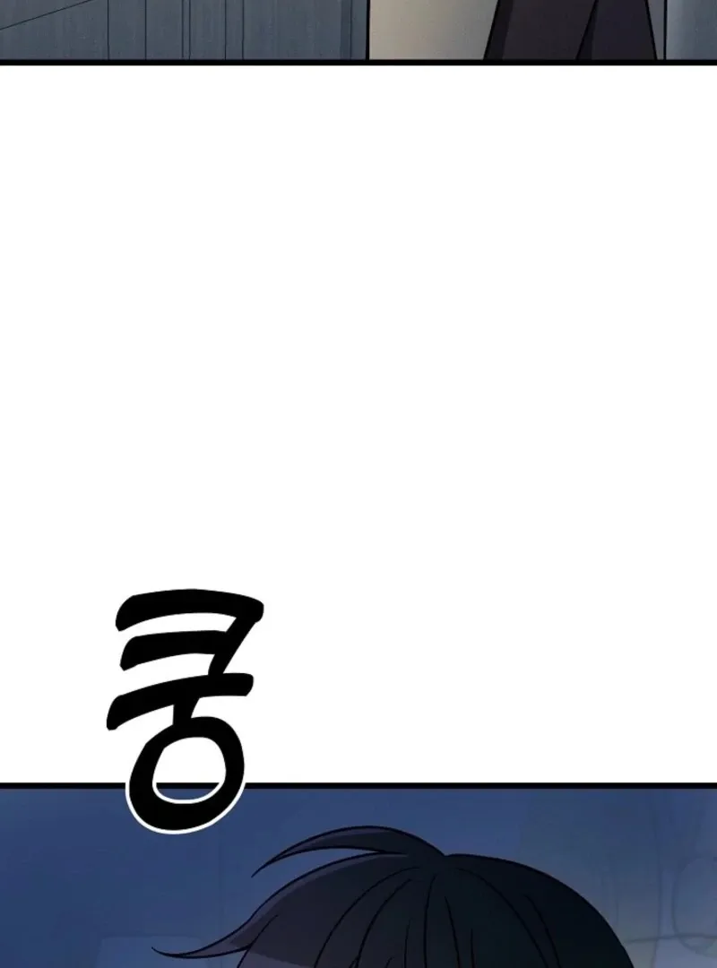 Space Love Me Chapter 17 Online - página 149