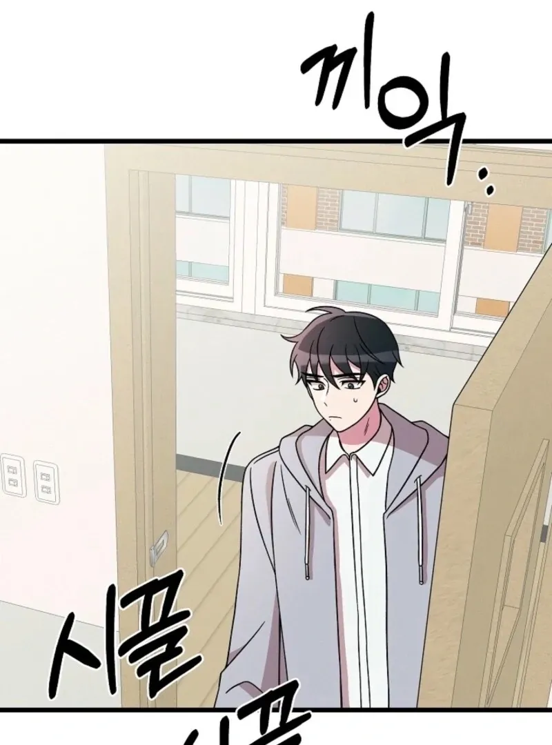 Space Love Me Chapter 19 Online - página 38