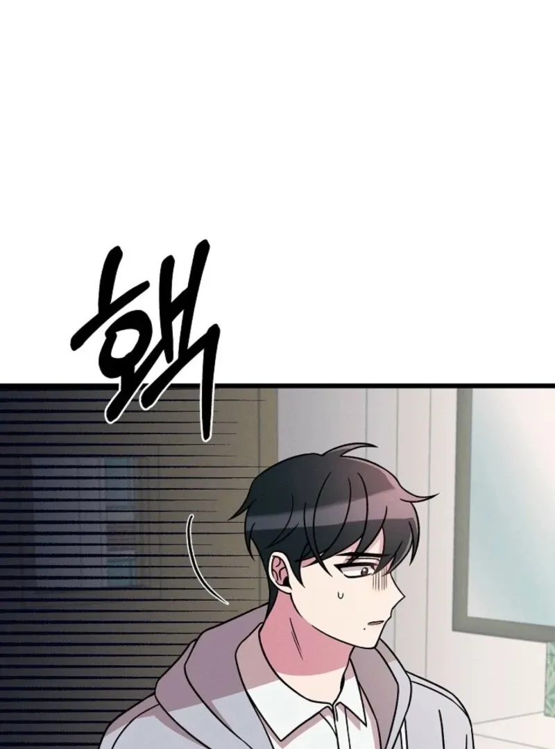 Space Love Me Chapter 19 Online - página 43