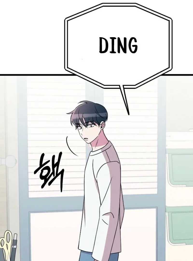 Space Love Me Chapter 19 Online - página 55