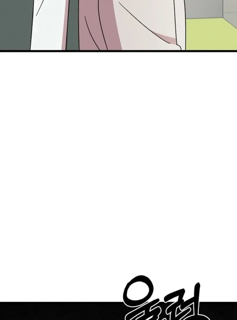 Space Love Me Chapter 19 Online - página 77