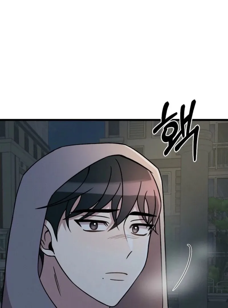 Space Love Me Chapter 19 Online - página 107