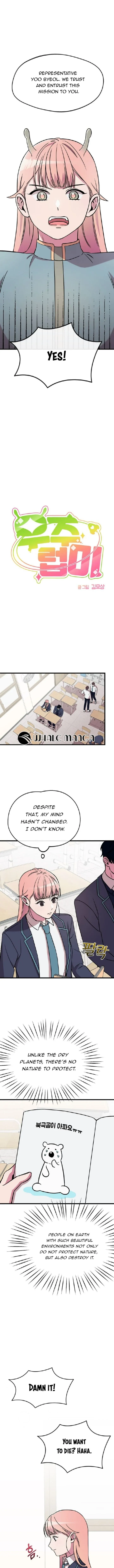 Space Love Me Chapter 2 Online - página 6