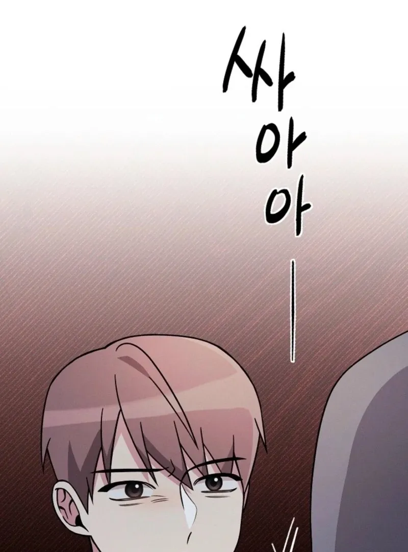 Space Love Me Chapter 20 Online - página 12