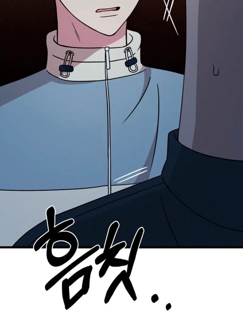 Space Love Me Chapter 20 Online - página 13