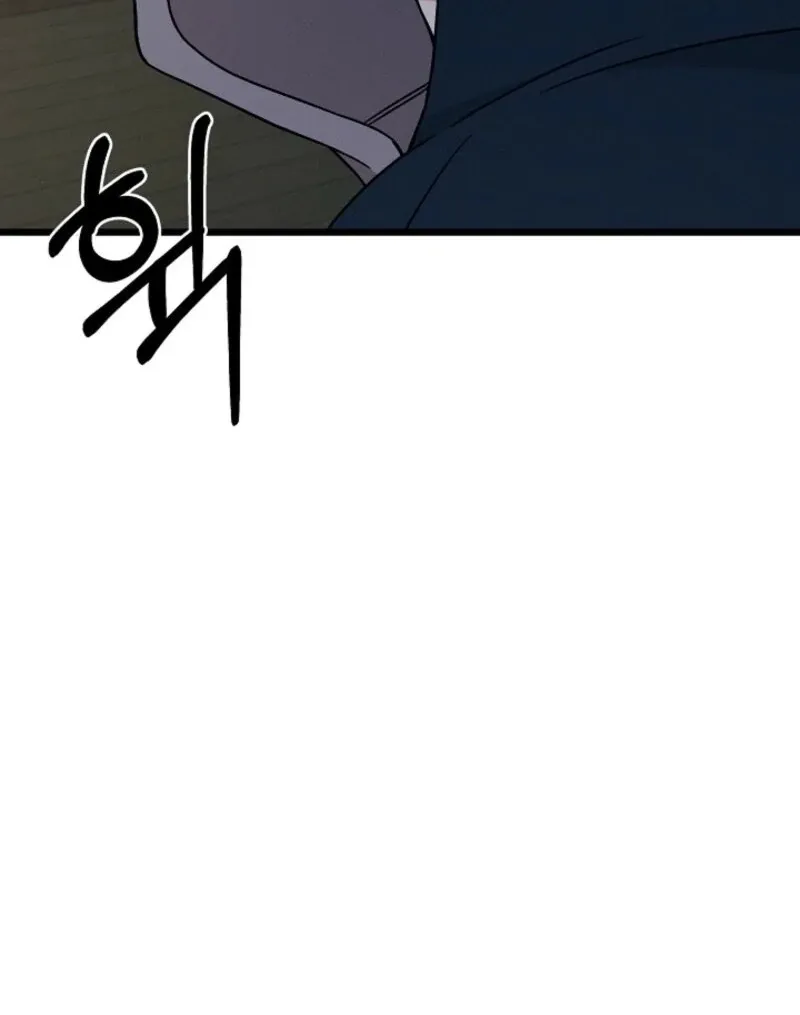 Space Love Me Chapter 20 Online - página 26