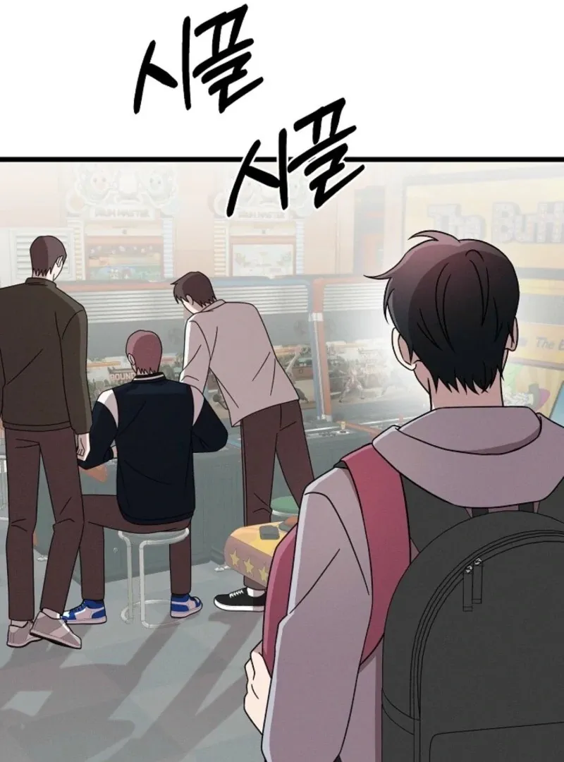 Space Love Me Chapter 20 Online - página 72