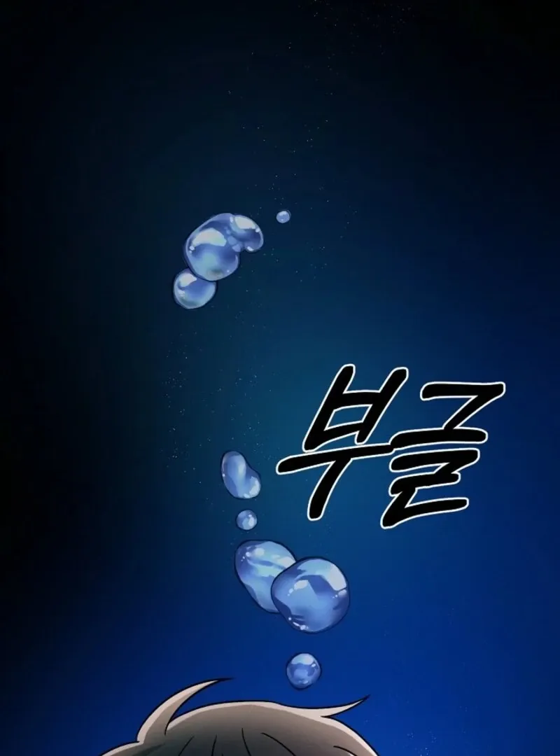 Space Love Me Chapter 20 Online - página 85