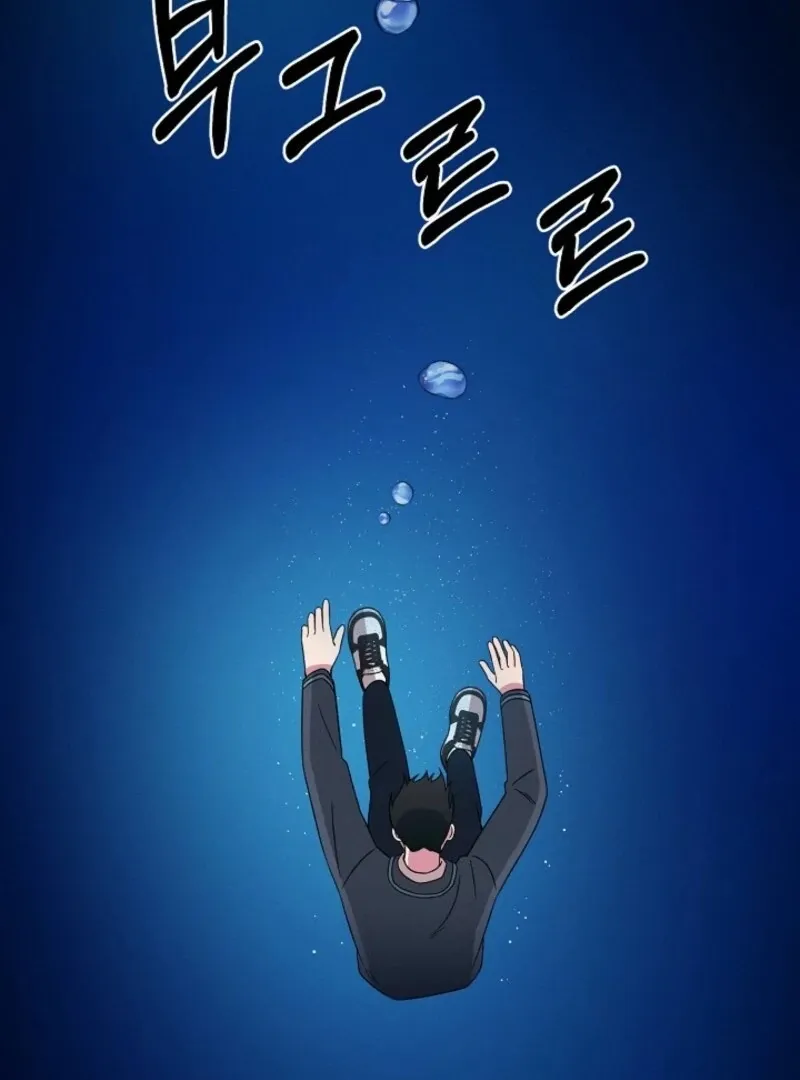 Space Love Me Chapter 20 Online - página 88