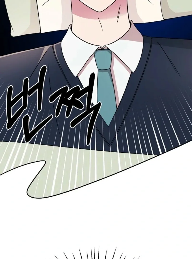 Space Love Me Chapter 20 Online - página 97