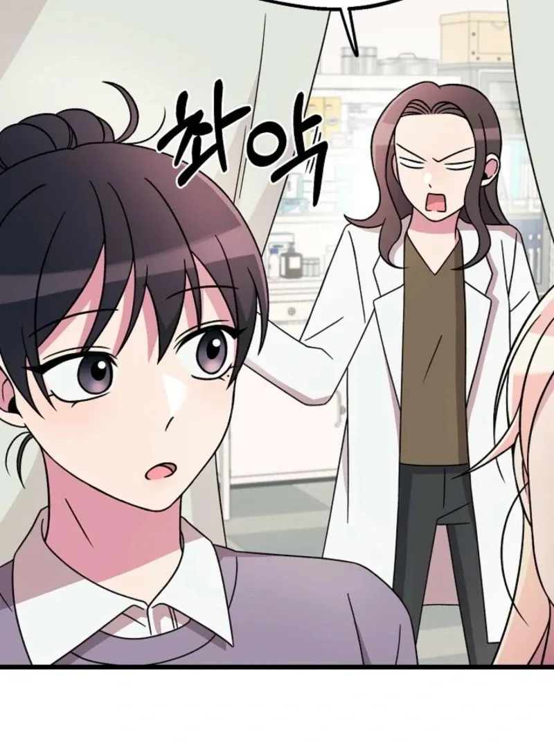 Space Love Me Chapter 20 Online - página 120