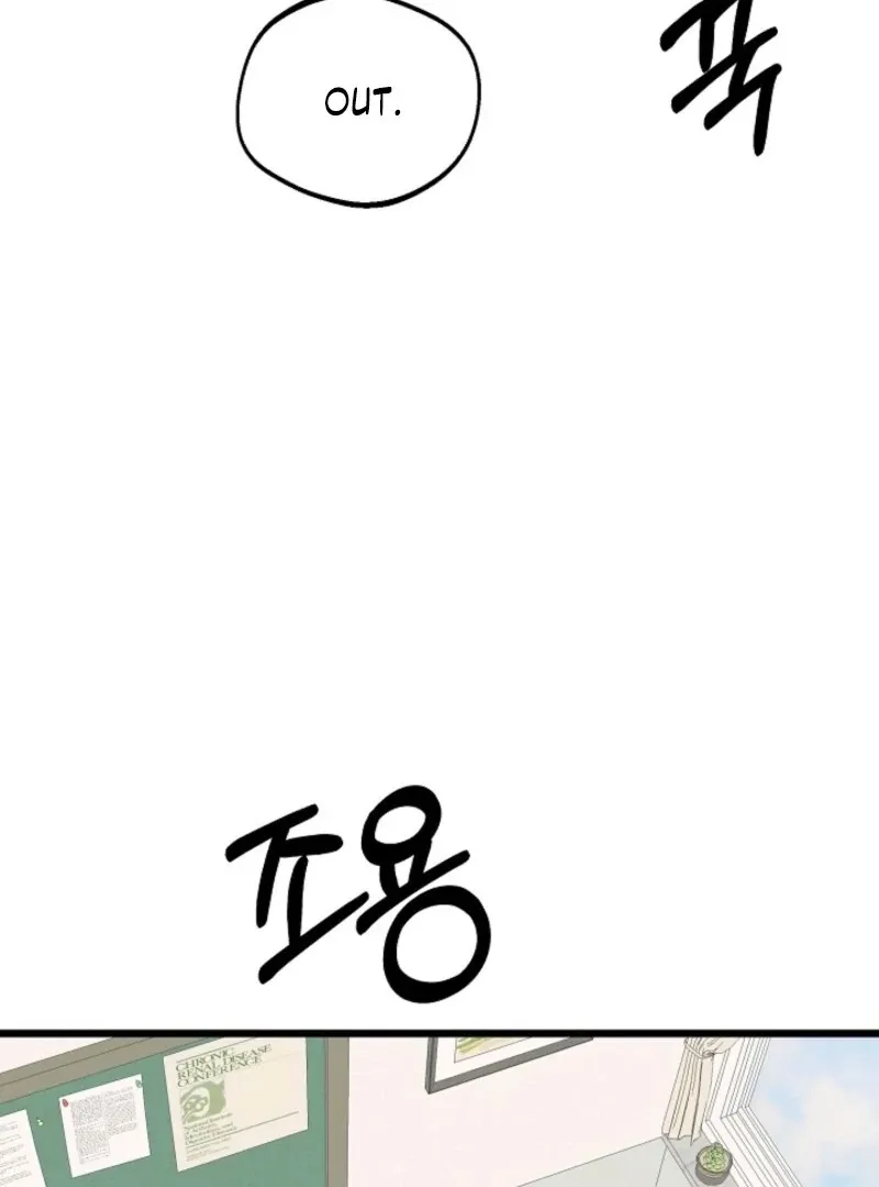 Space Love Me Chapter 20 Online - página 125