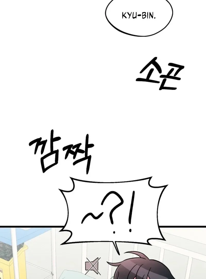 Space Love Me Chapter 20 Online - página 130