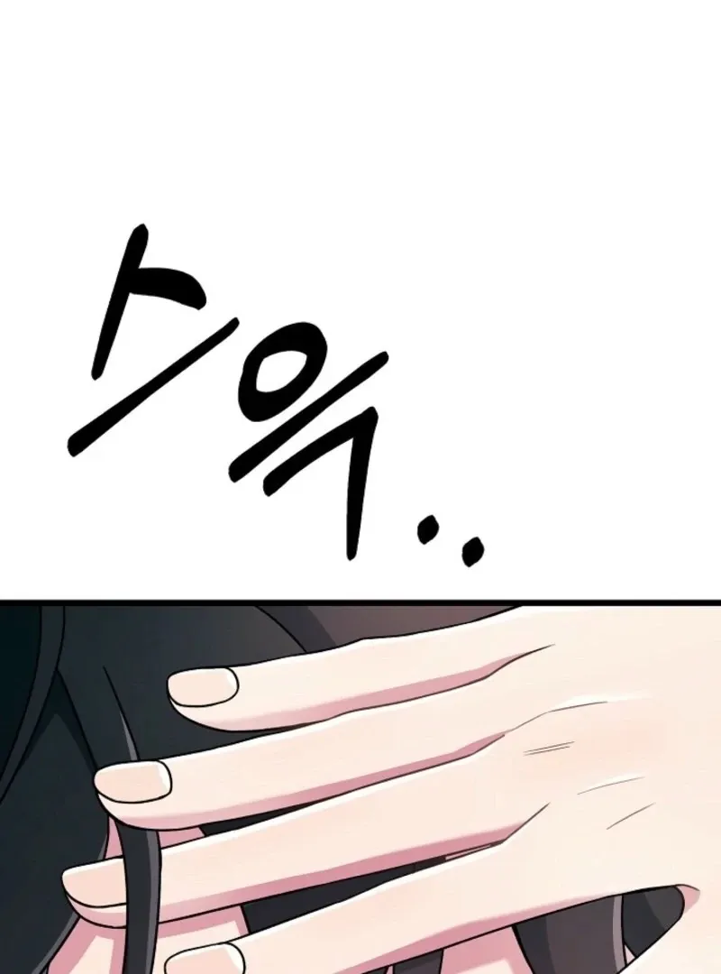 Space Love Me Chapter 20 Online - página 134