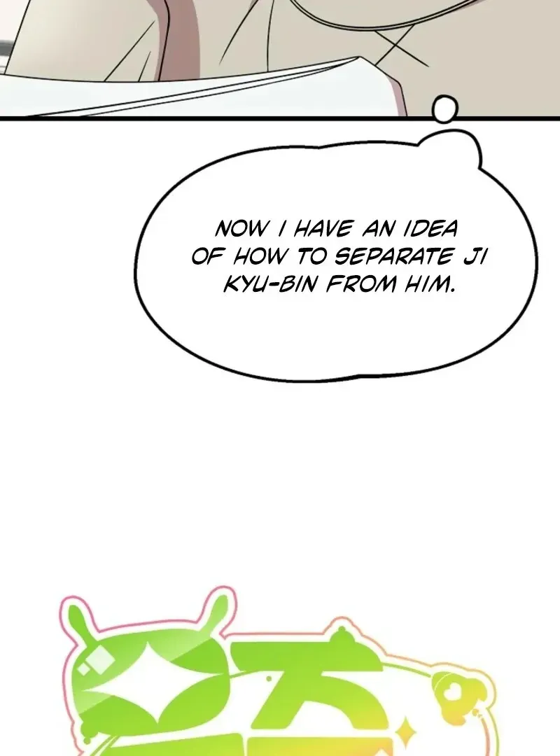 Space Love Me Chapter 21 Online - página 6