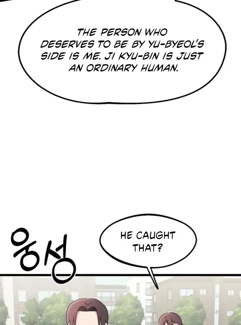 Space Love Me Chapter 21 Online - página 19