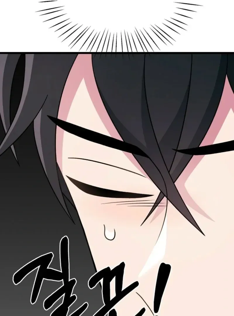 Space Love Me Chapter 21 Online - página 27