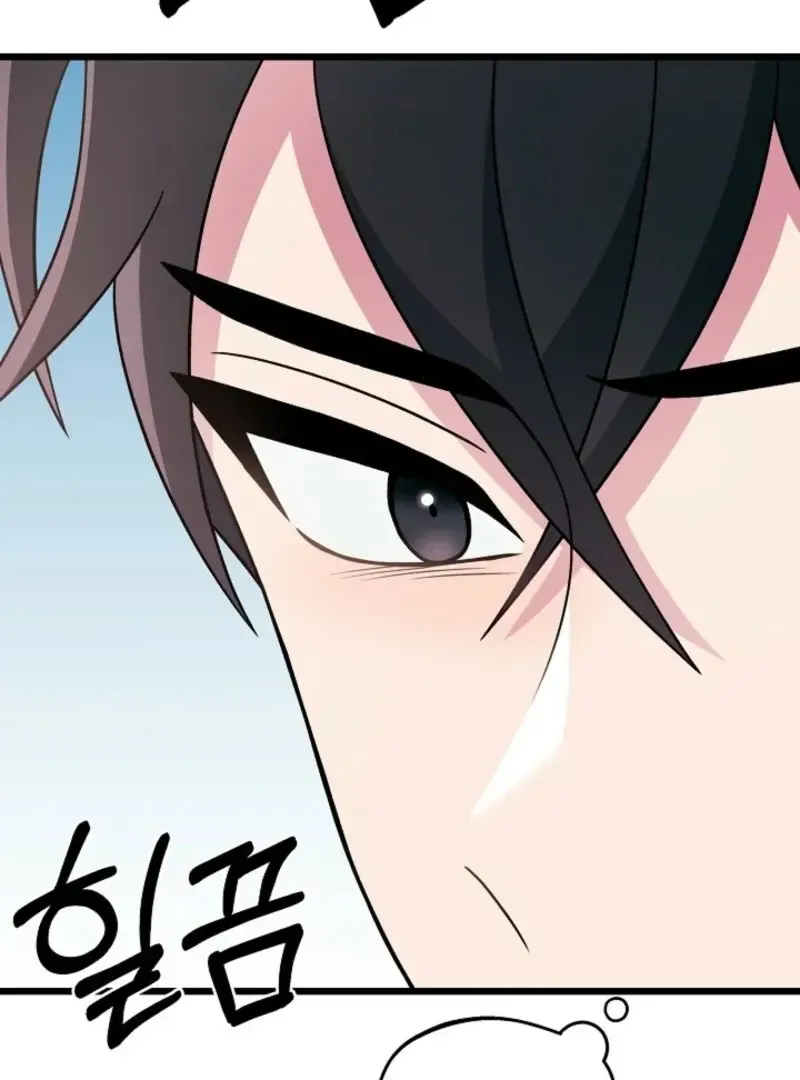 Space Love Me Chapter 21 Online - página 29