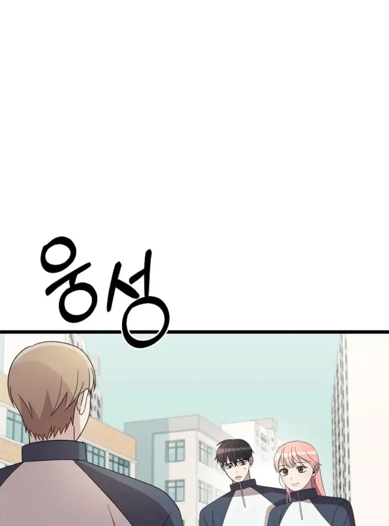 Space Love Me Chapter 21 Online - página 34