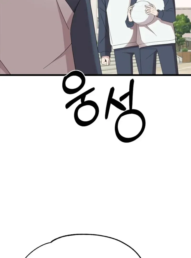 Space Love Me Chapter 21 Online - página 35