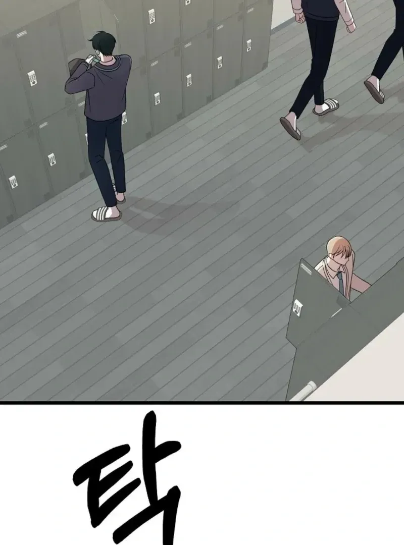 Space Love Me Chapter 21 Online - página 42