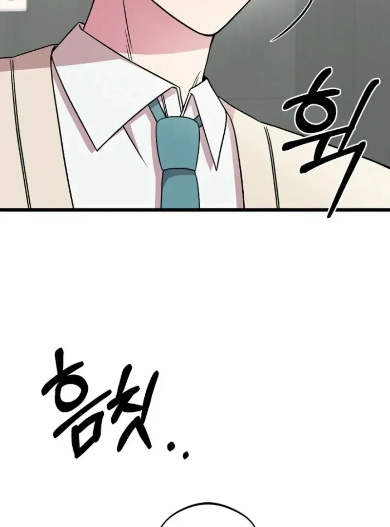 Space Love Me Chapter 21 Online - página 48