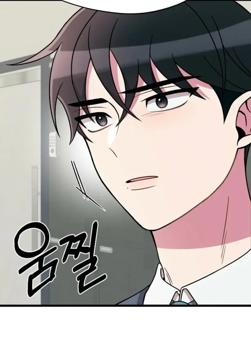 Space Love Me Chapter 21 Online - página 54