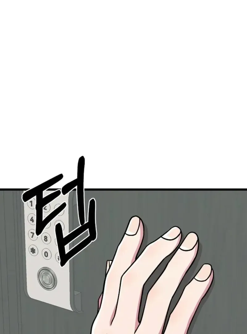Space Love Me Chapter 21 Online - página 78