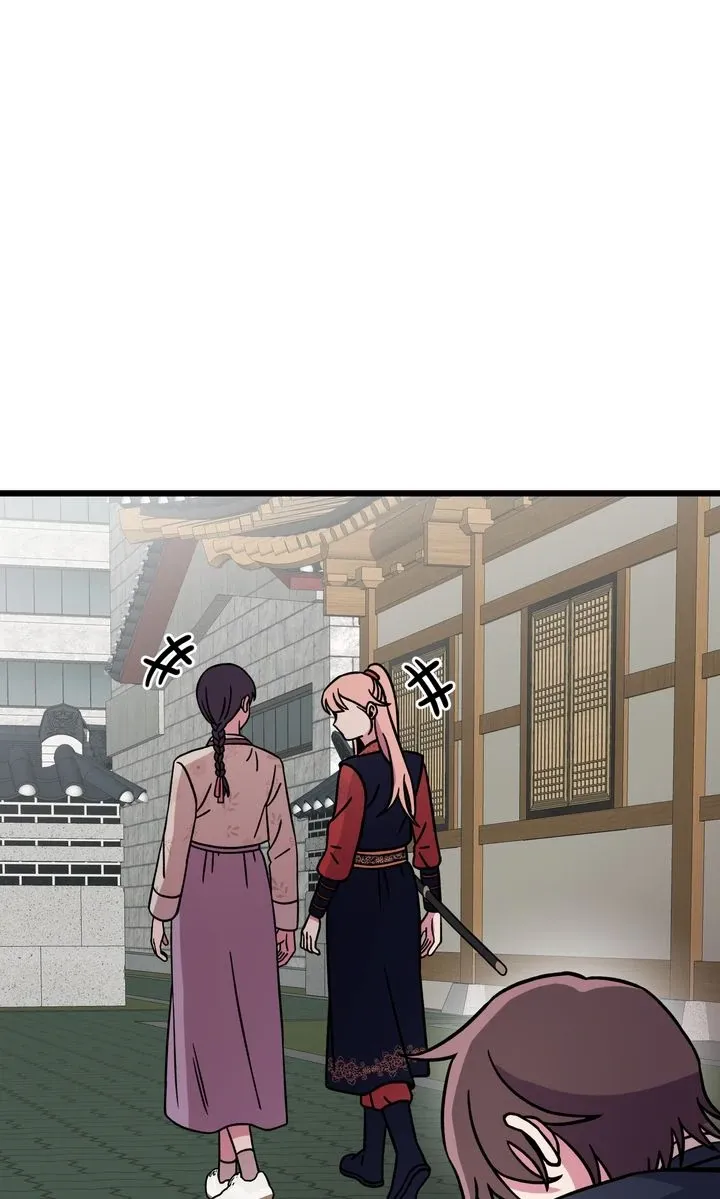 Space Love Me Chapter 8 Online - página 80