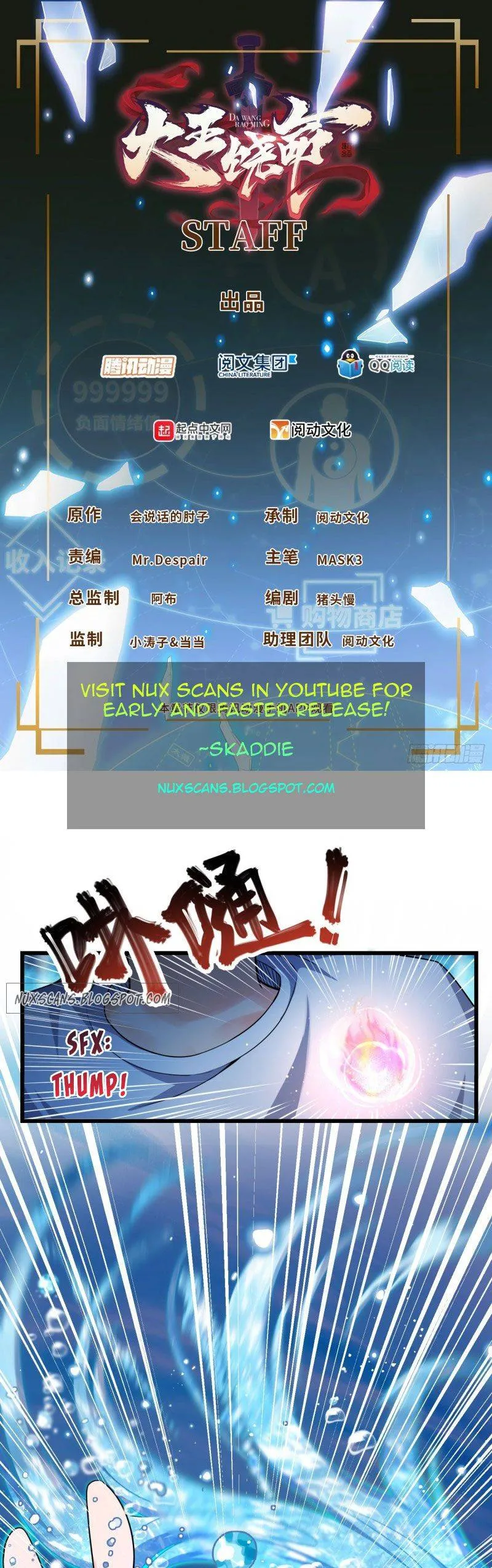 Spare Me, Great Lord! Chapter 104 Online - página 1