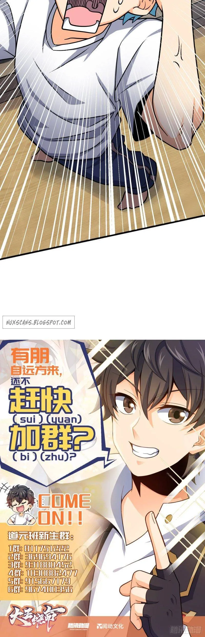 Spare Me, Great Lord! Chapter 104 Online - página 32