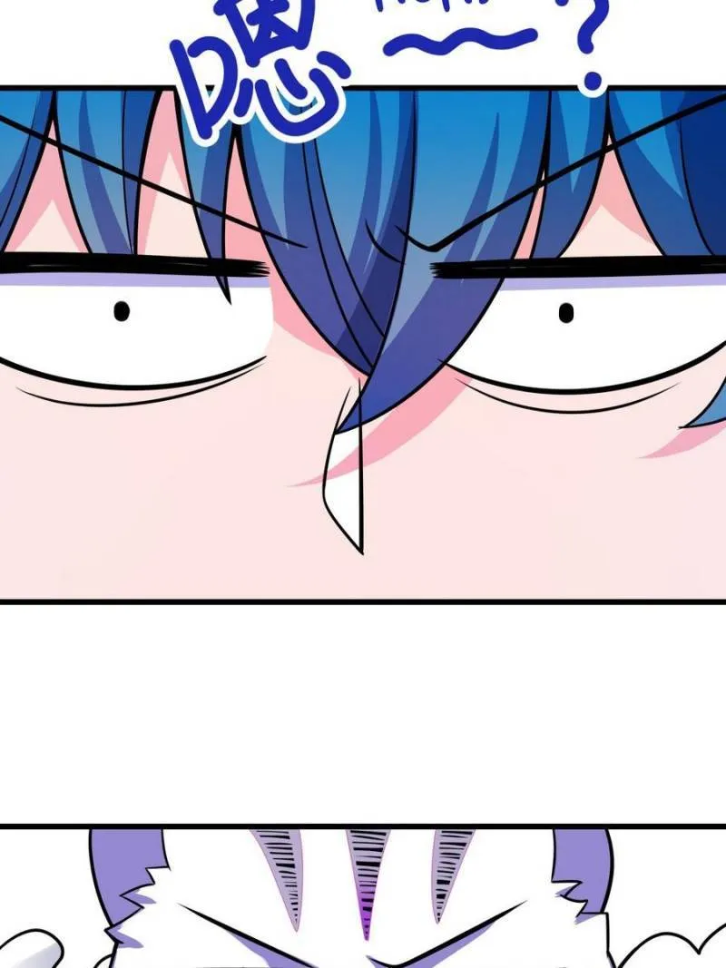 Spare Me, Great Lord! Chapter 111 Online - página 100