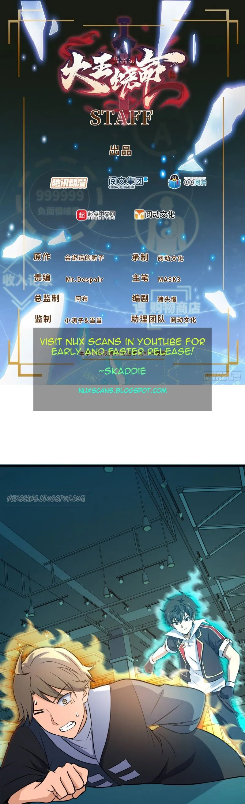 Spare Me, Great Lord! Chapter 121 Online - página 1