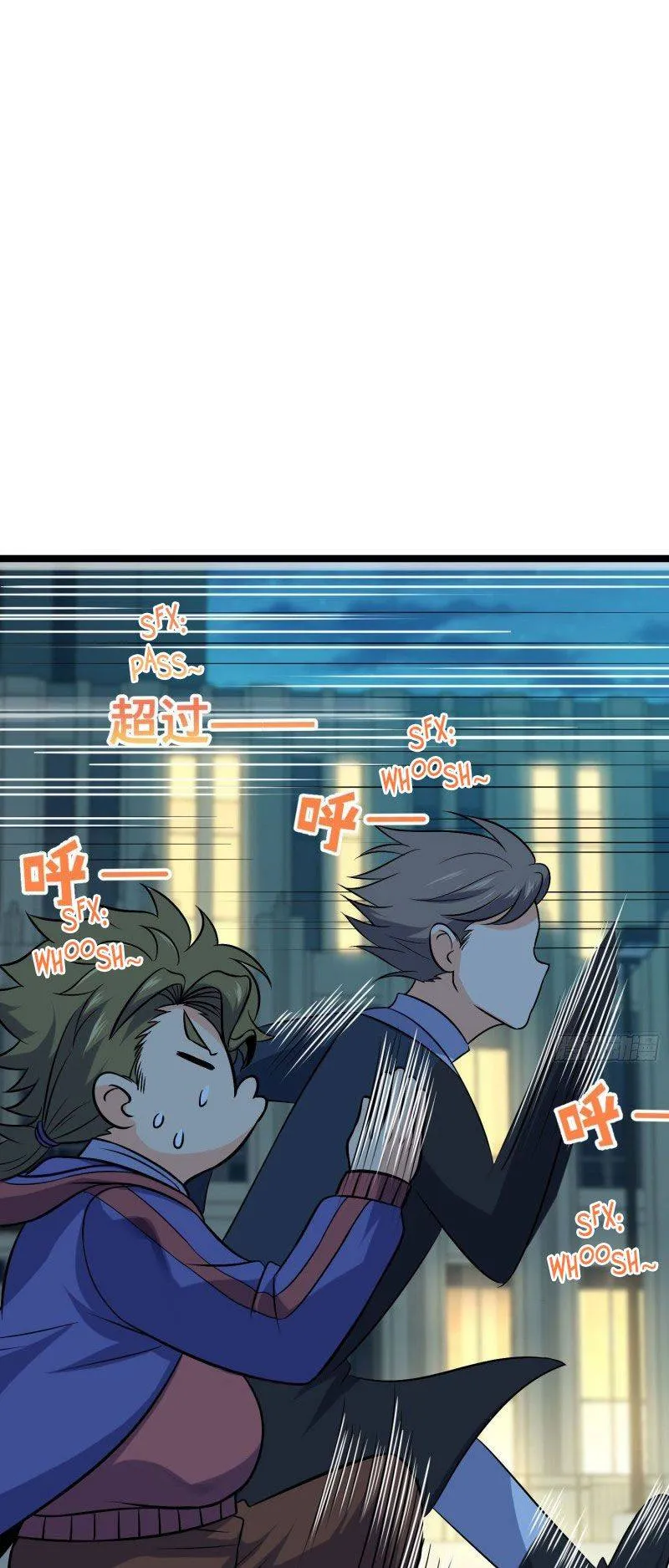 Spare Me, Great Lord! Chapter 124 Online - página 26
