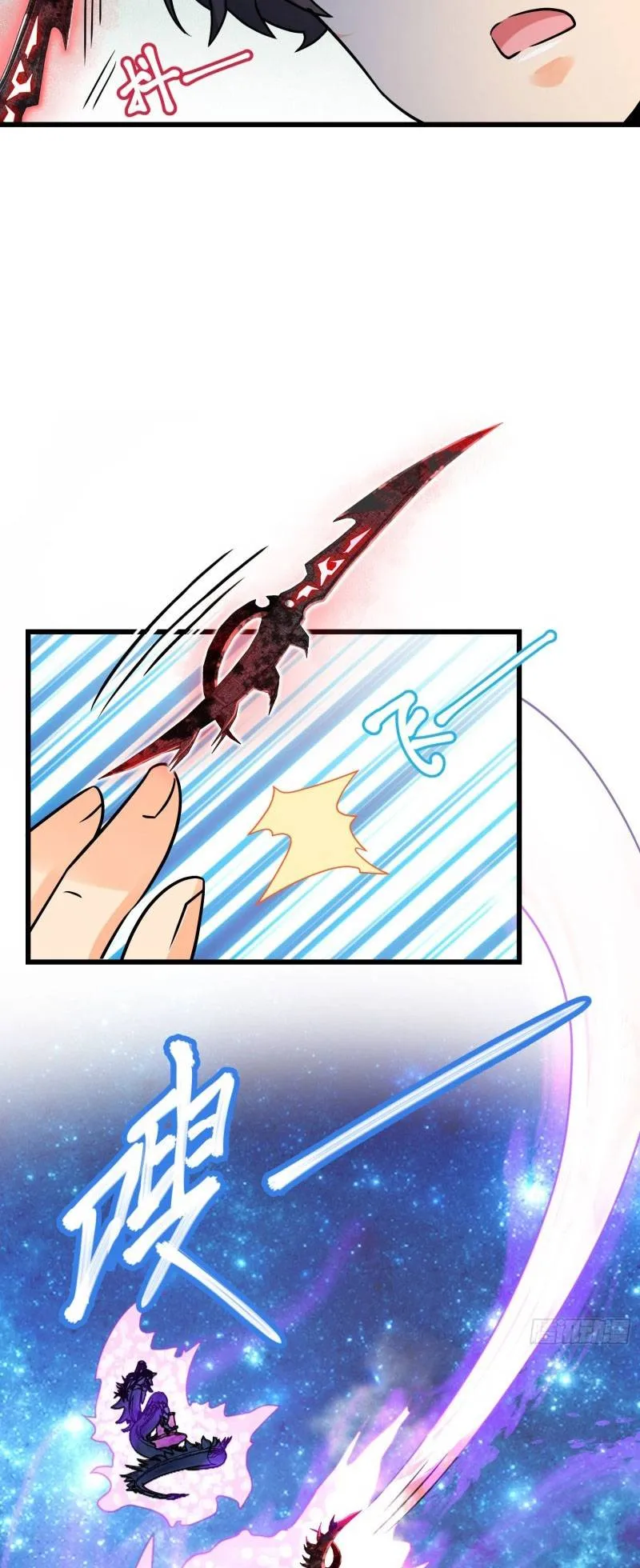 Spare Me, Great Lord! Chapter 131 Online - página 21