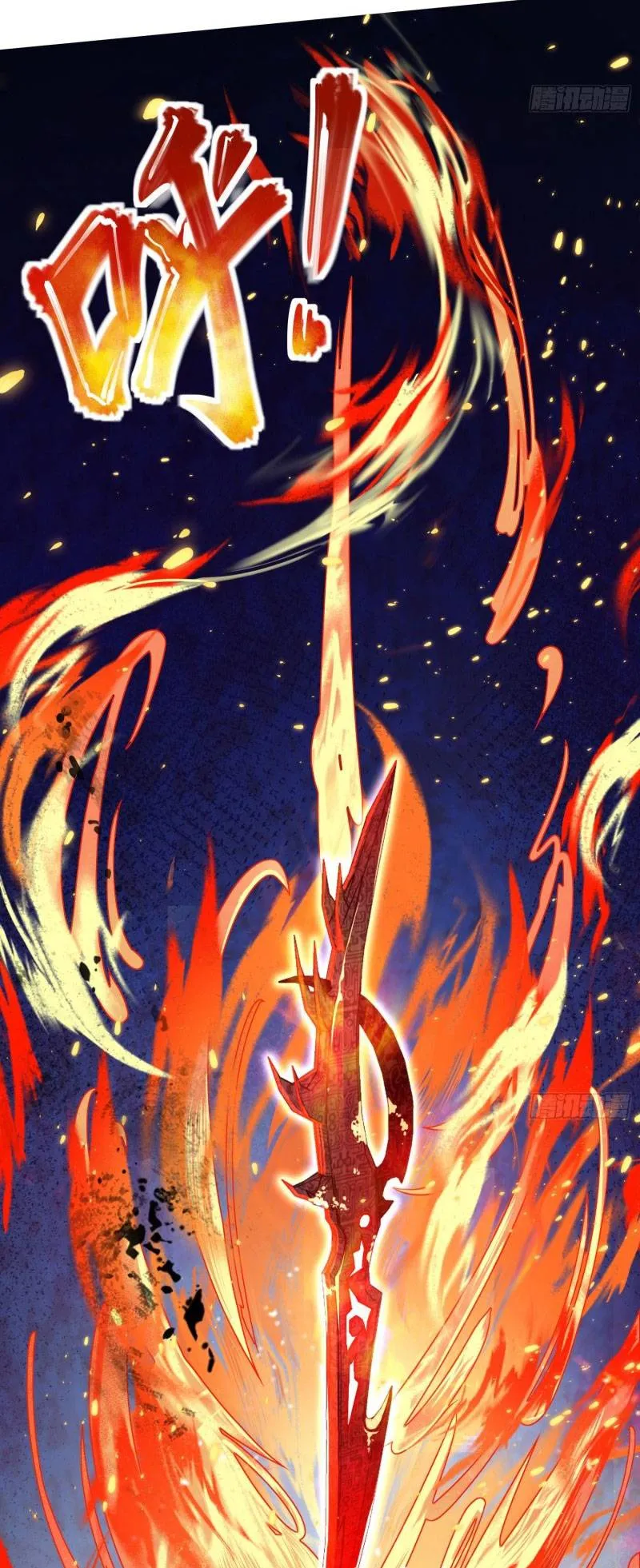 Spare Me, Great Lord! Chapter 131 Online - página 25