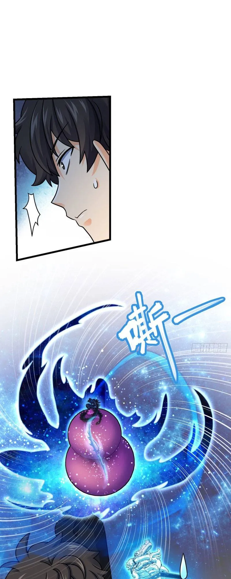 Spare Me, Great Lord! Chapter 131 Online - página 32