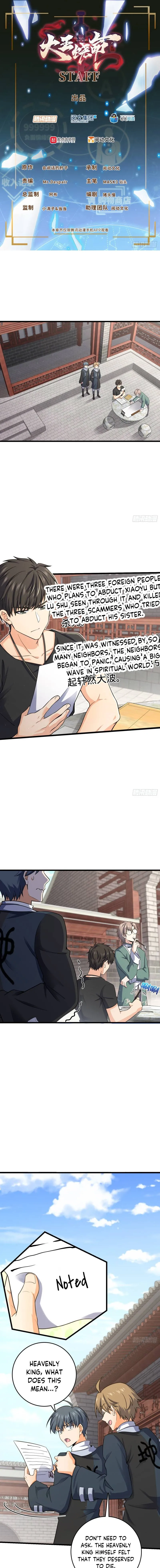 Spare Me, Great Lord! Chapter 142 Online - página 3