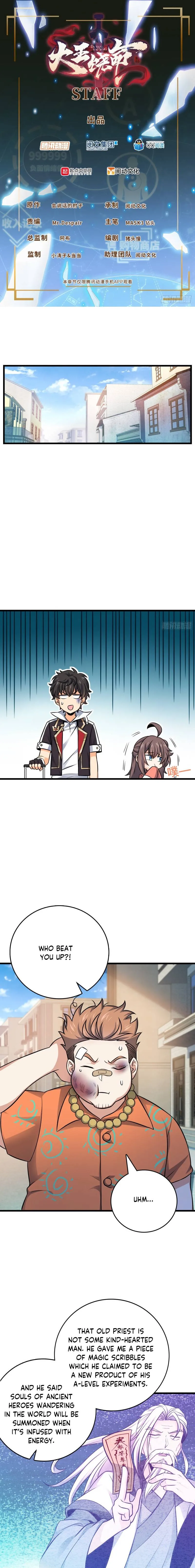 Spare Me, Great Lord! Chapter 143 Online - página 3