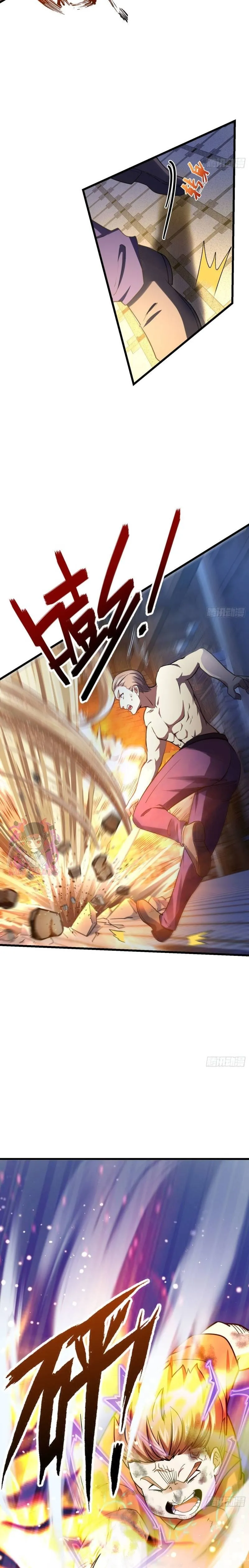 Spare Me, Great Lord! Chapter 147 Online - página 2